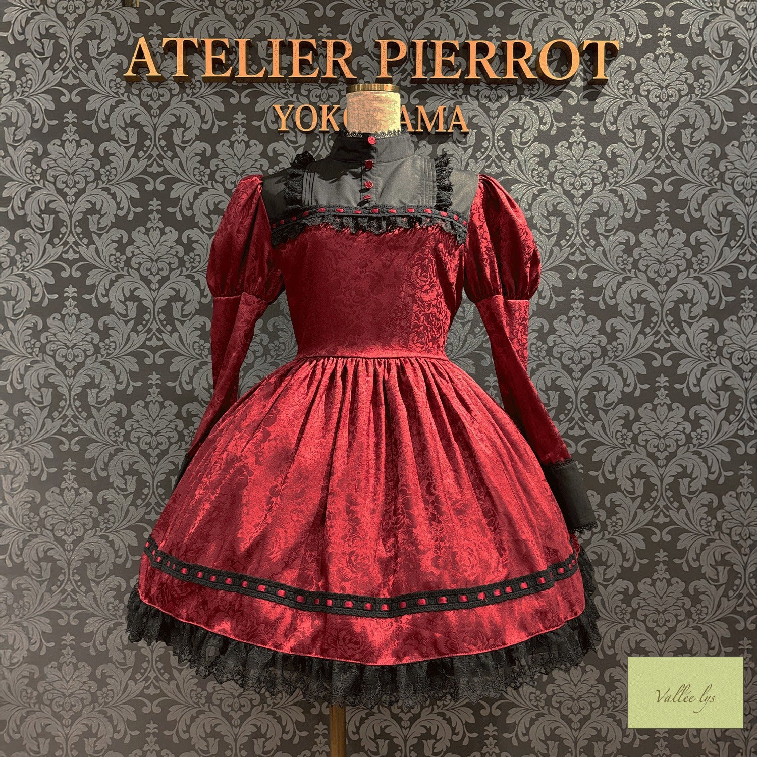 Rosary Bloom Mini OP by Atelier Pierrot
