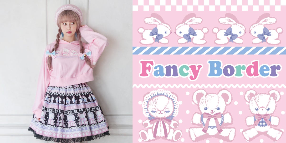 Fancy Border Knit Cardigan by Angelic Pretty