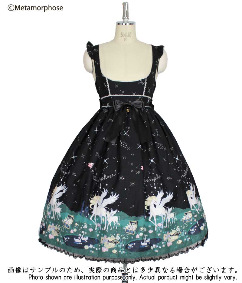 Twinkle Journey Open Front Medium Length JSK by Metamorphose Temps