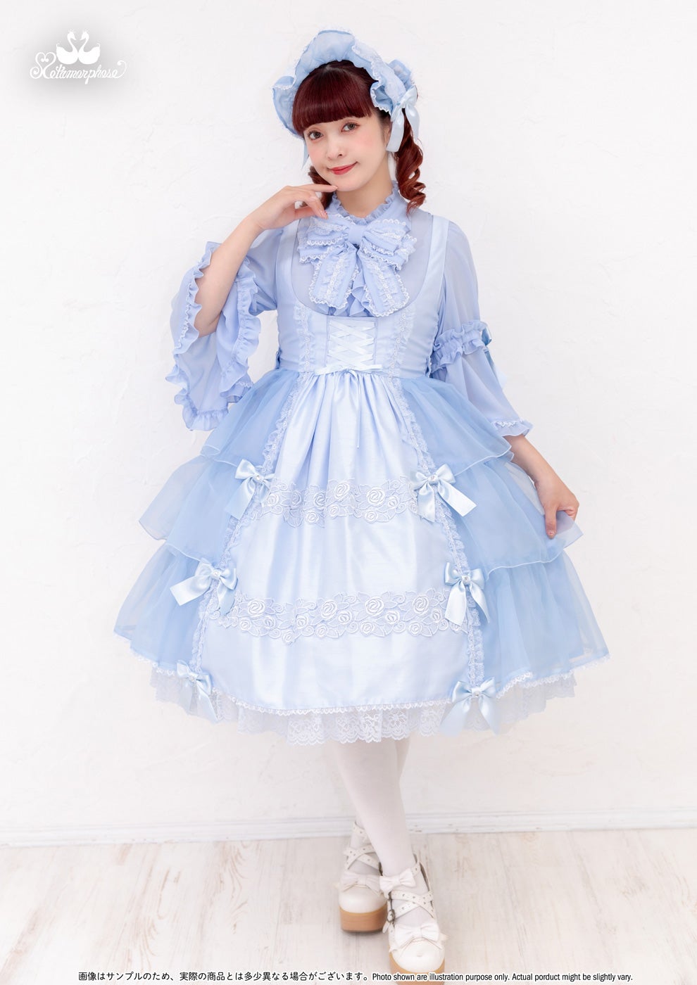 Mellifluous Front Open Frill JSK by Metamorphose Temps de Fille