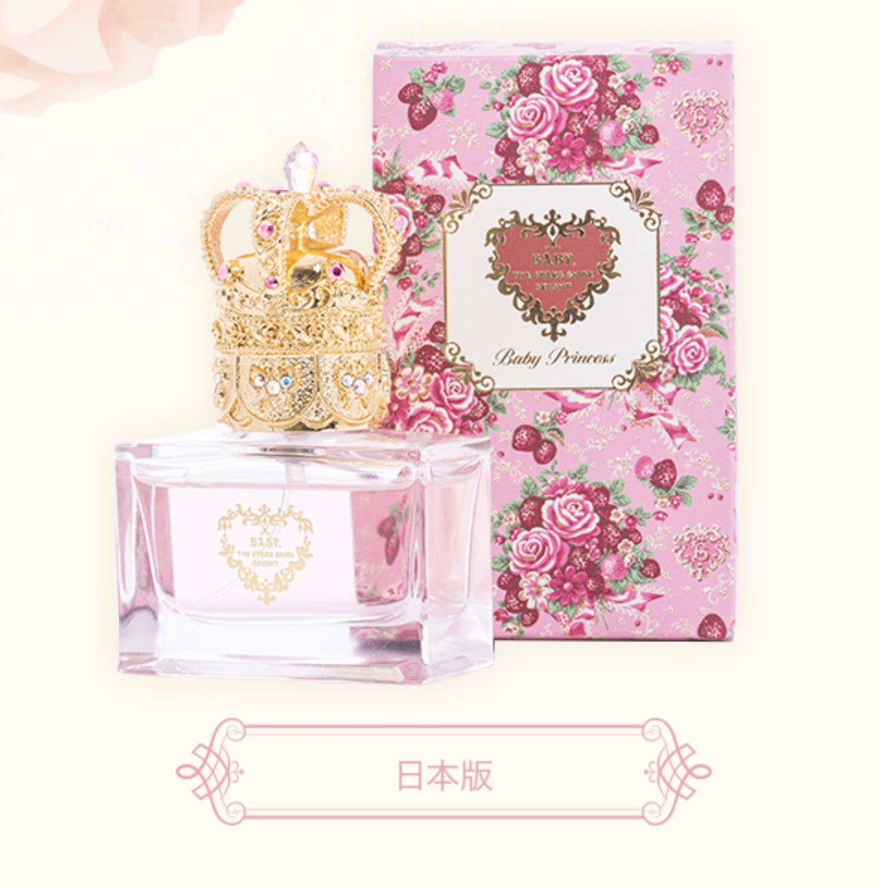 BABY,THE STARS SHINE BRIGHT ベイビープリンセス　香水 Baby Princess Perfume by Baby, the Stars Shine Bright