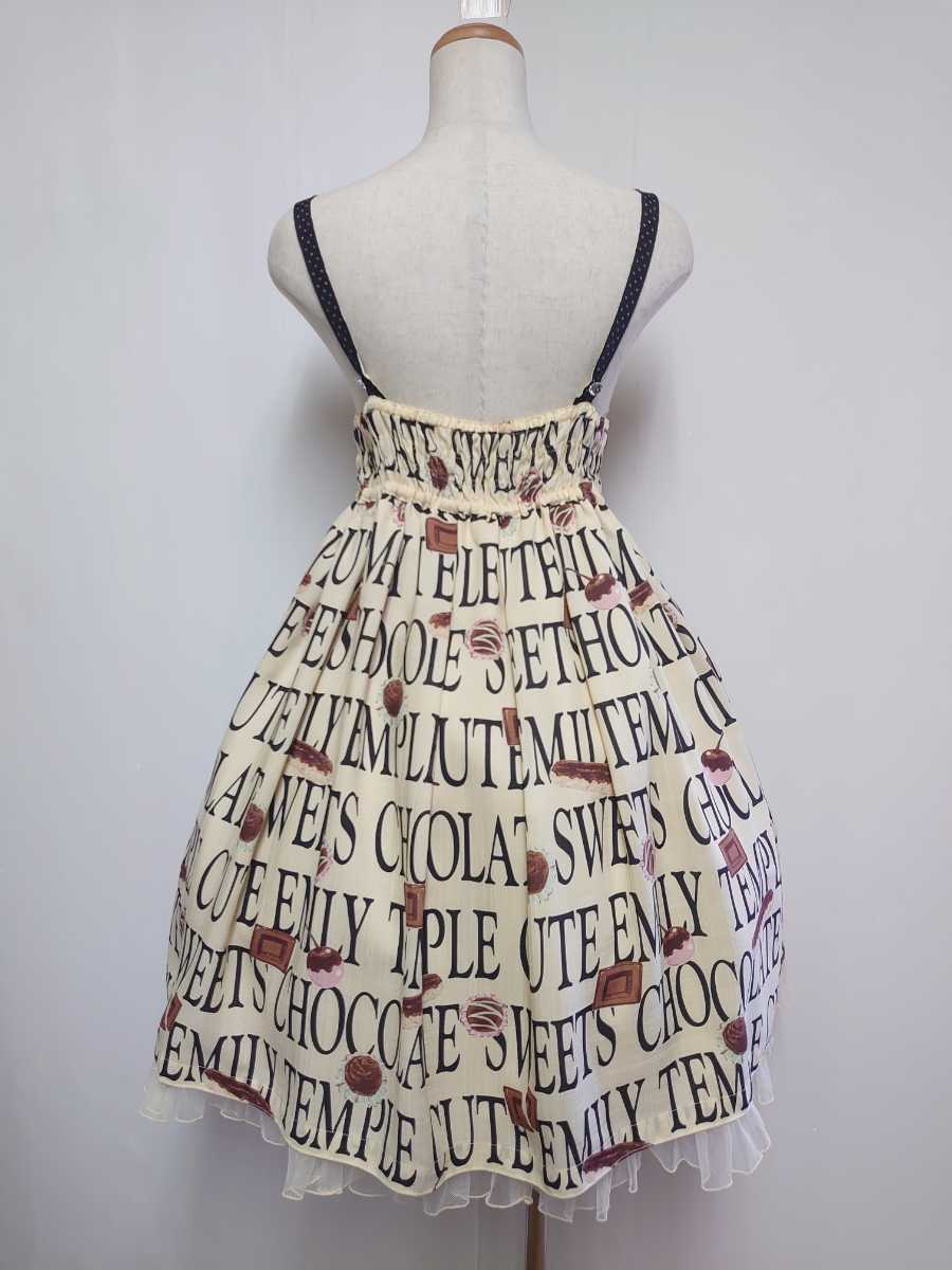 Logo & Chocolate Print JSK by Emily Temple Cute