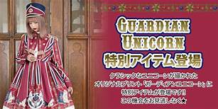 Guardian Unicorn JSK by Angelic Pretty