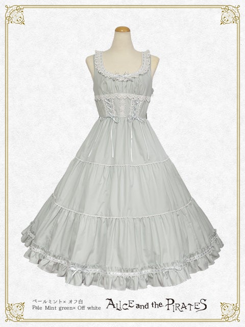 Sophia Rose JSK by Alice and the Pirates