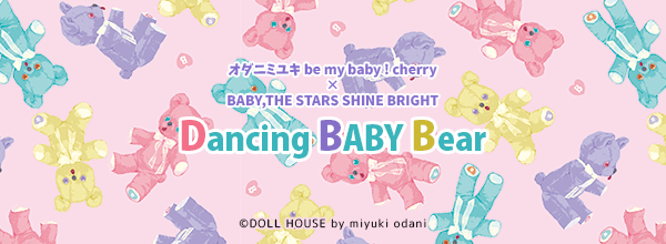 Dancing BABY Bear Cherry Set by Baby, the Stars Shine Bright