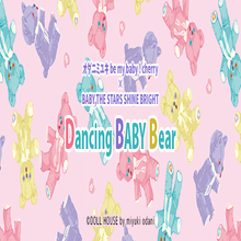 Dancing BABY Bear Cherry Set by Baby, the Stars Shine Bright