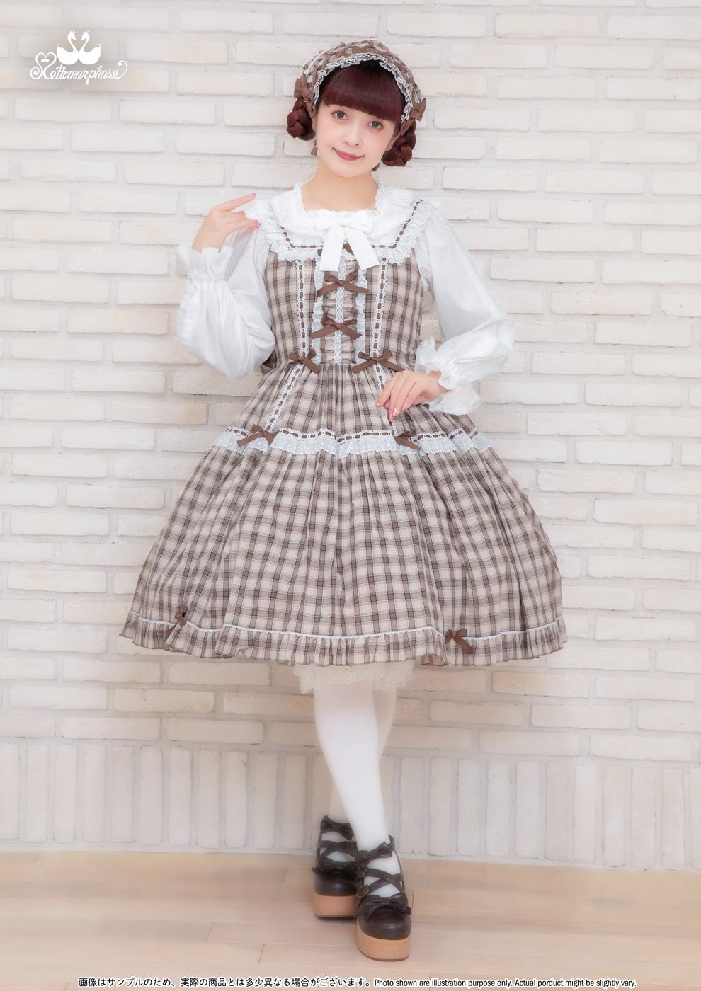Sweet Tartan Ladder Lace Frill JSK by Metamorphose Temps de Fille