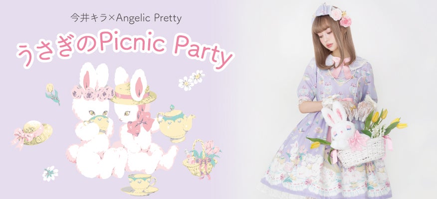 うさぎのPicnic Party JSK&カチューシャ Bunny Picnic Party JSK by Angelic Pretty