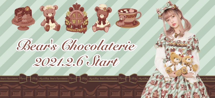 Bear's Chocolaterie JSK by Angelic Pretty