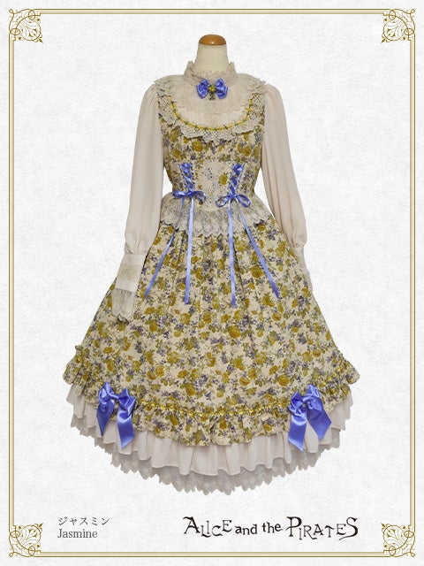 Mon Favori Champ de Fleurs OP by Alice and the Pirates