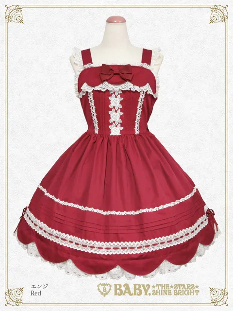 BABY リボンスカラップ JSK エンジ ジャンパースカート ロリィタ Ribbon Scallop JSK (2025) by Baby, the Stars Shine Bright