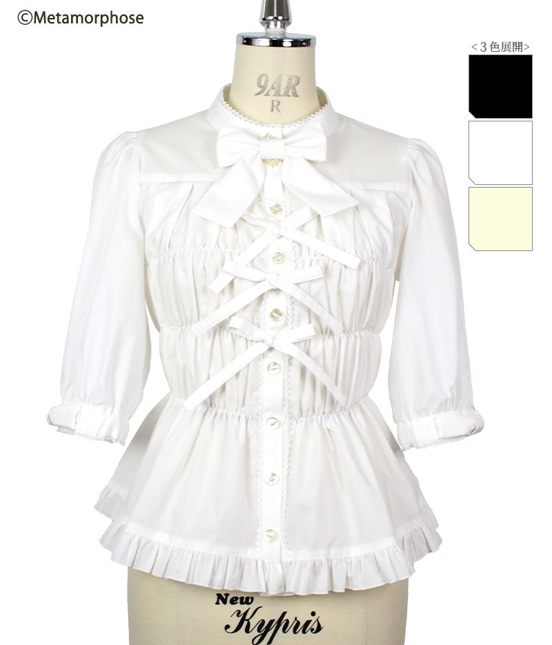 Standing Collar Shirring Blouse by Metamorphose Temps de Fille
