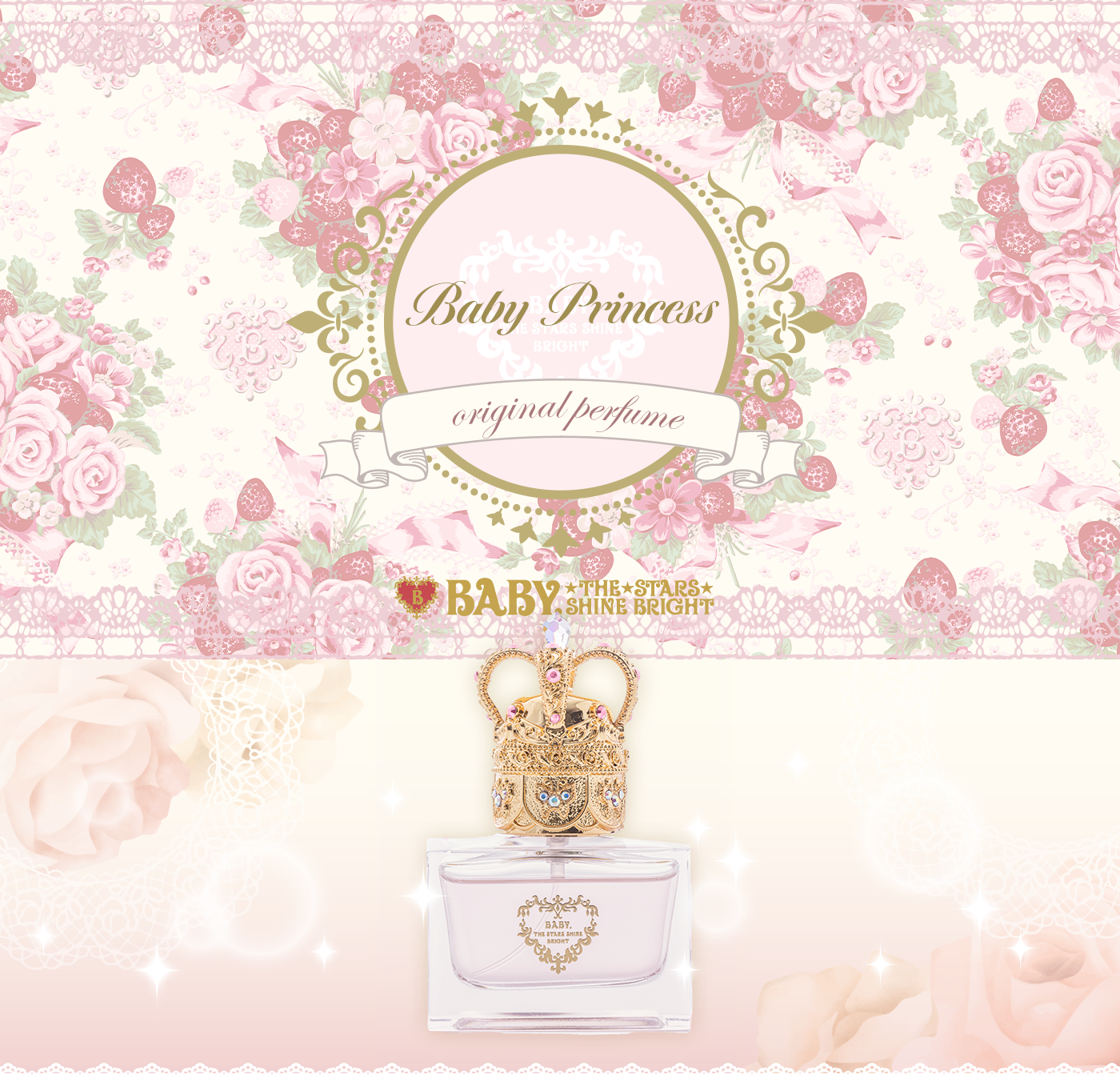 Baby Princess Perfume by Baby, the Stars Shine Bright