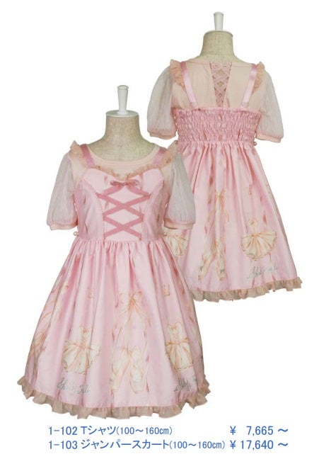 1-103 JSK by Shirley Temple