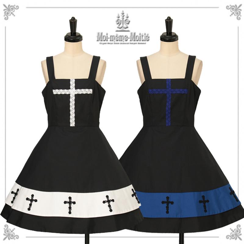 Moi-même-Moitié はしごレースJSK Cross Two Tier JSK by Moi-même-Moitié