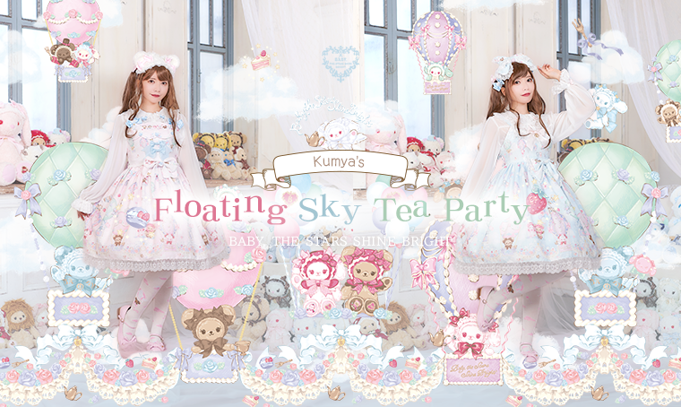 Kumya's Floating Sky Tea Party Kumya JSK by Baby, the Stars Shine