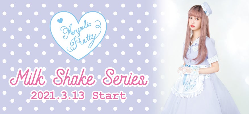 Milkshake Circular Skirt by Angelic Pretty