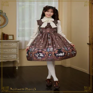 Dual Face ~Phantom and Truth~ JSK II by Alice and the Pirates