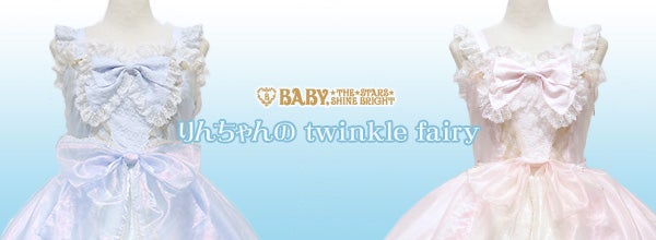 Rin chan's Twinkle Fairy Blouse by Baby, the Stars Shine Bright