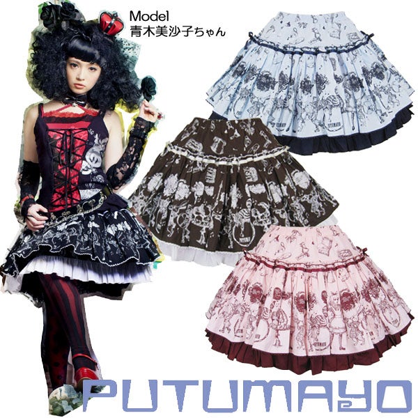 レア当時物　プトマヨ　PUTUMAYOフリル アリス　黒 スカート　パンク Alice Orchestra All-Over Print Skirt by Putumayo