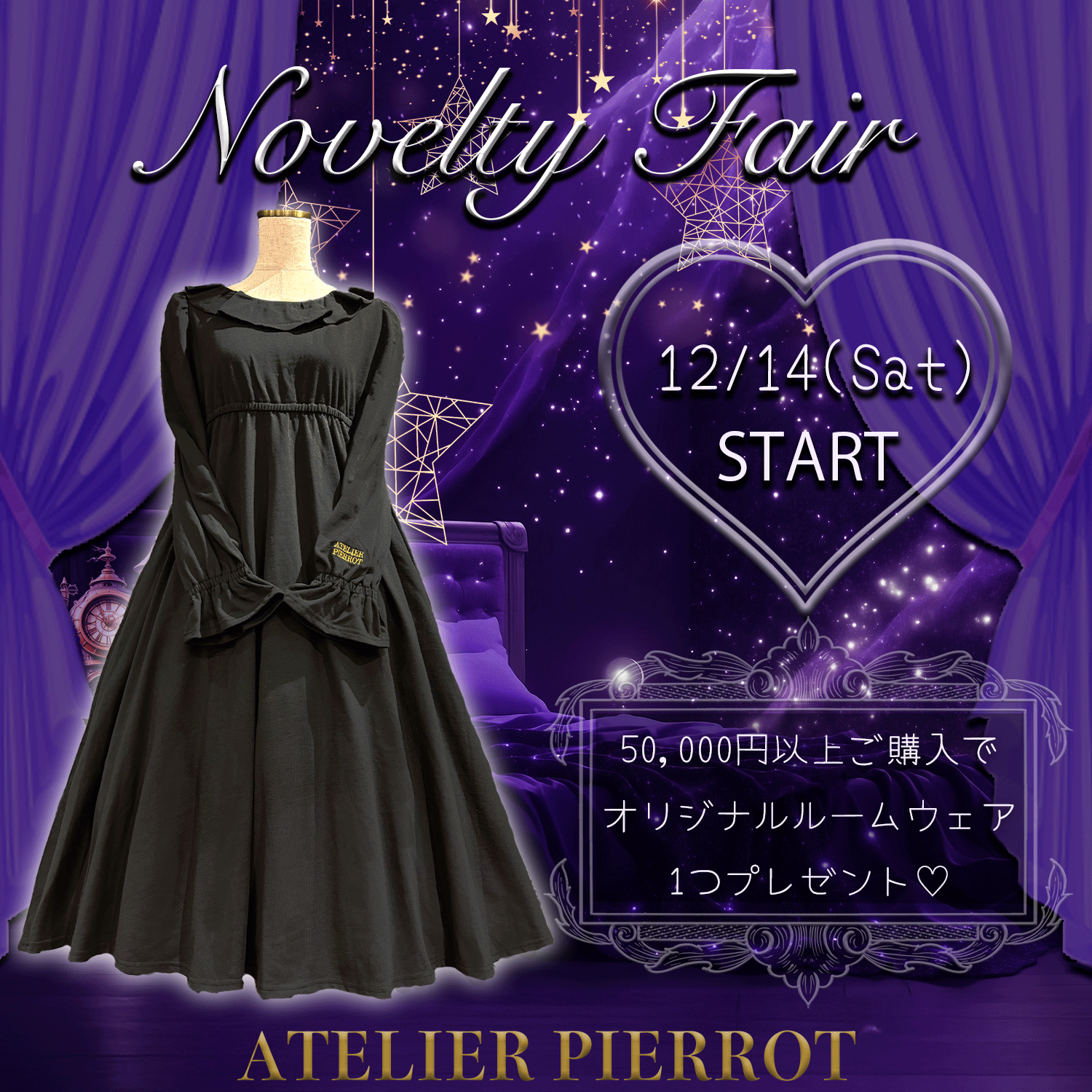 Logo Roomwear OP by Atelier Pierrot