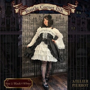 Bustle Corset JSK (Plus Size) by Atelier Pierrot