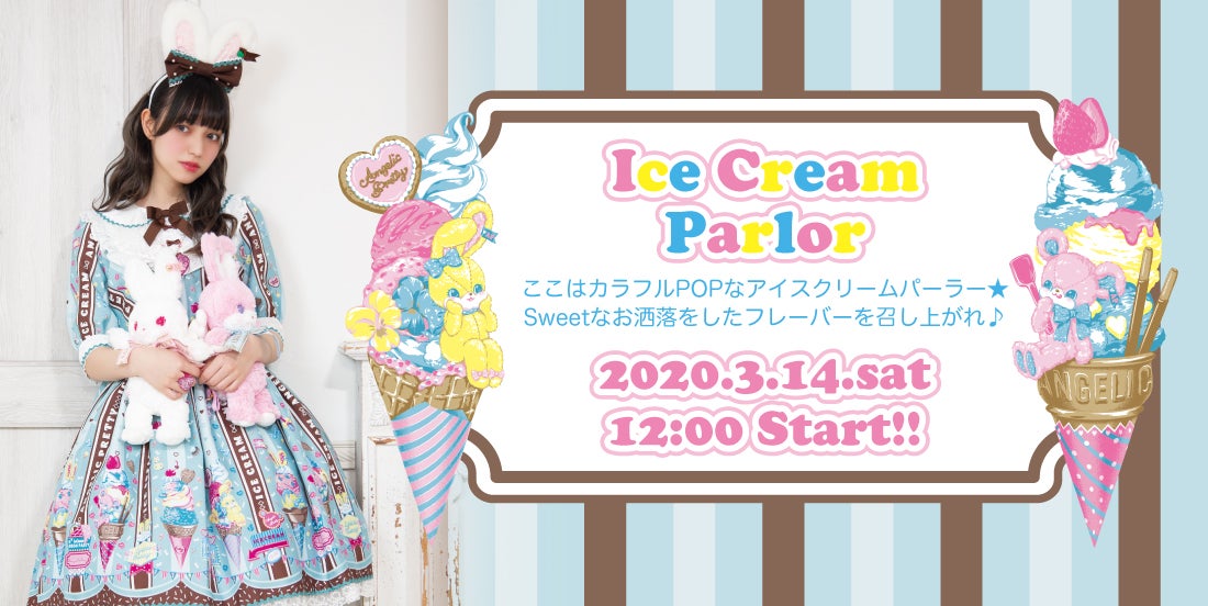 Ice Cream Parlor OP by Angelic Pretty