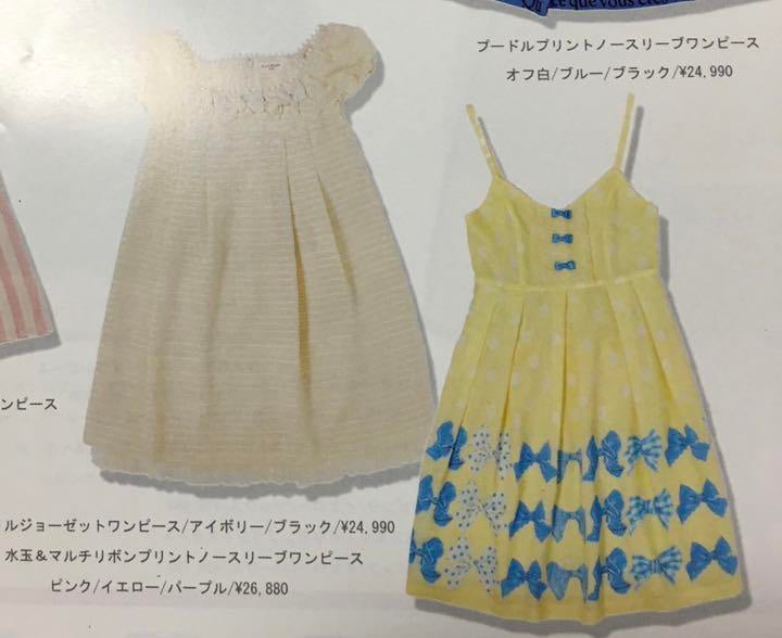Polka Dot & Multi-Ribbon Print JSK by Emily Temple Cute