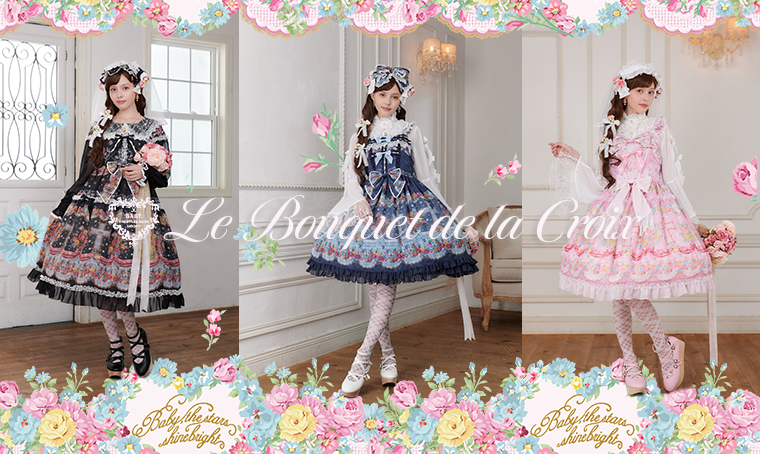 Le Bouquet de la Croix OP by Baby, the Stars Shine Bright