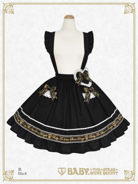 Waffle ♡ Cotton Pocket Skirt by Baby, the Stars Shine Bright