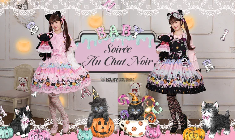 Soirée Au Chat Noir Star JSK by Baby, the Stars Shine Bright