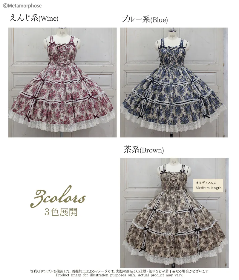 Gobelin Bouquet Shirring Tiered Medium Length JSK by Metamorphose