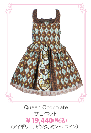 MTO] Queen Chocolate Salopette by Angelic Pretty