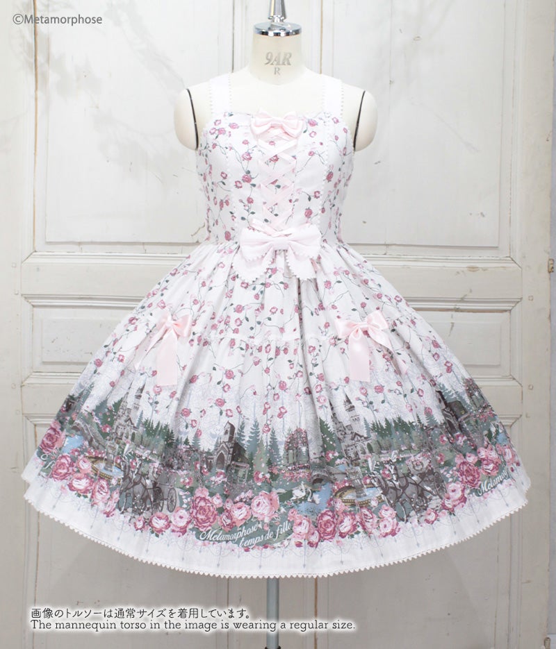 Frill Ribbon JSK and Headdress Set (memories garden) by