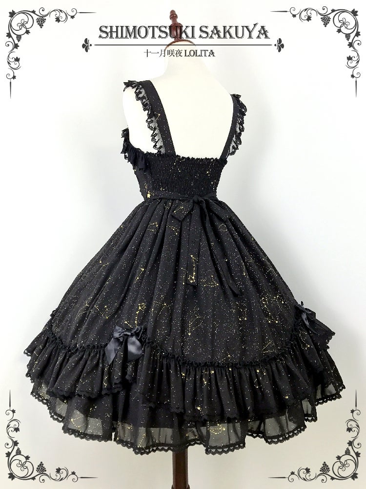 Shimotsuki Sakuya ~ The Whisper of Stars Normal Waist JSK by