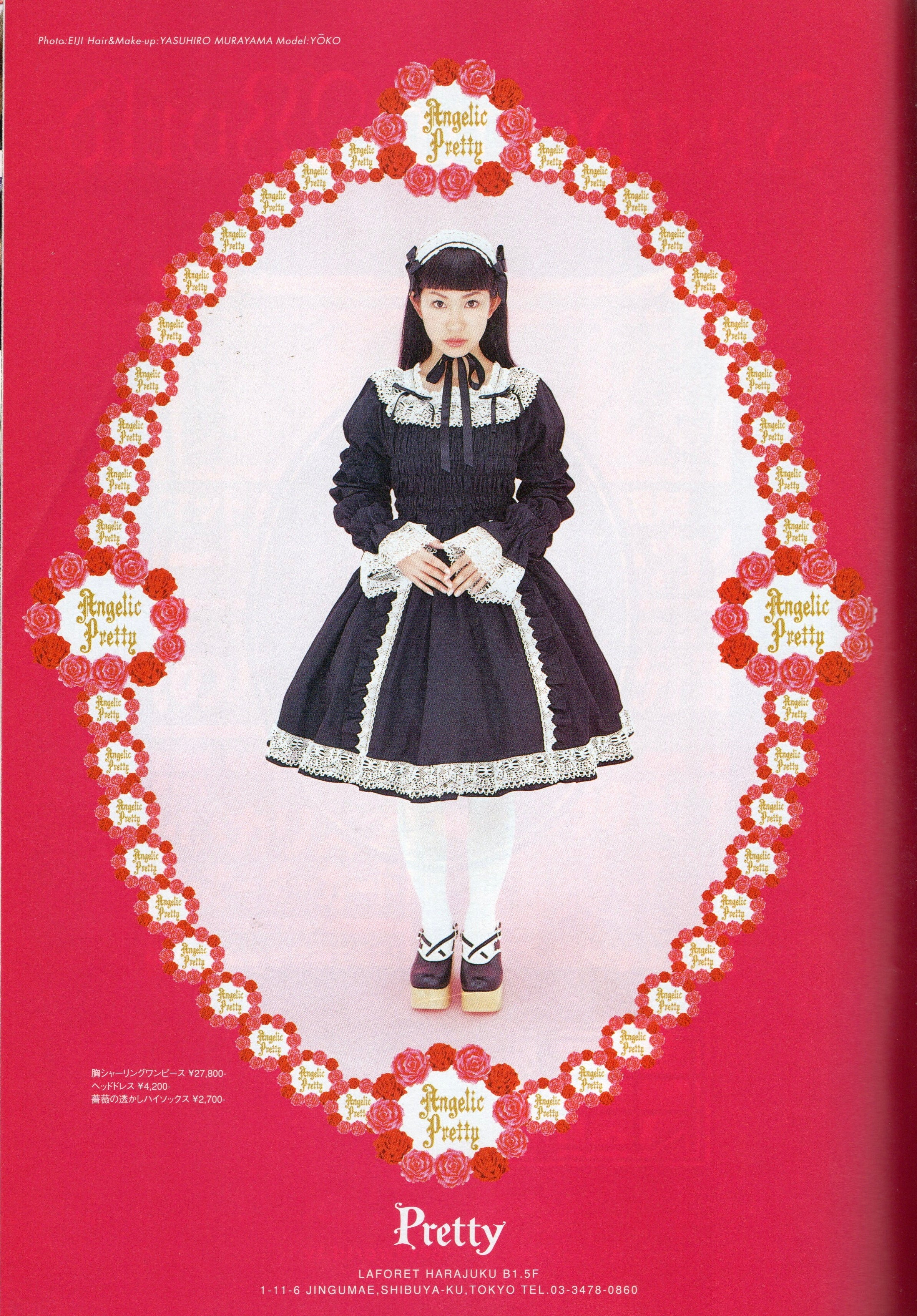 アンジェリックプリティ シャーリングワンピース Angelic Pretty Shirring OP Pretty（ひざ丈ワンピース）のフリマ