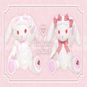 Usakumya Rucksack (2026) (white) by Baby, the Stars Shine Bright