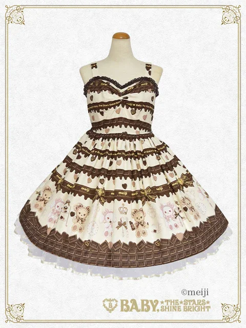 専用♡キングミルク様 Meiji Milk Chocolate ♡ Kumya Tulle JSK by Baby, the Stars Shine