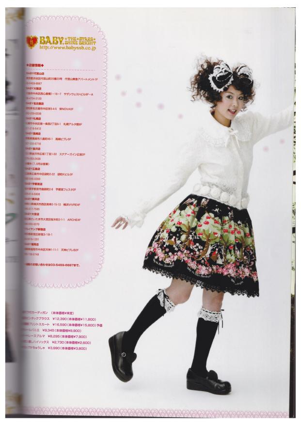 Snow White Print Skirt by Baby, the Stars Shine Bright