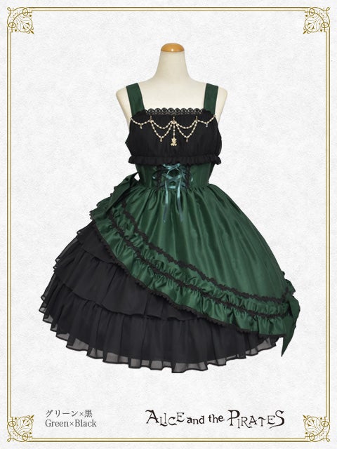 Gathered Chiffon JSK (2024) by Alice and the Pirates