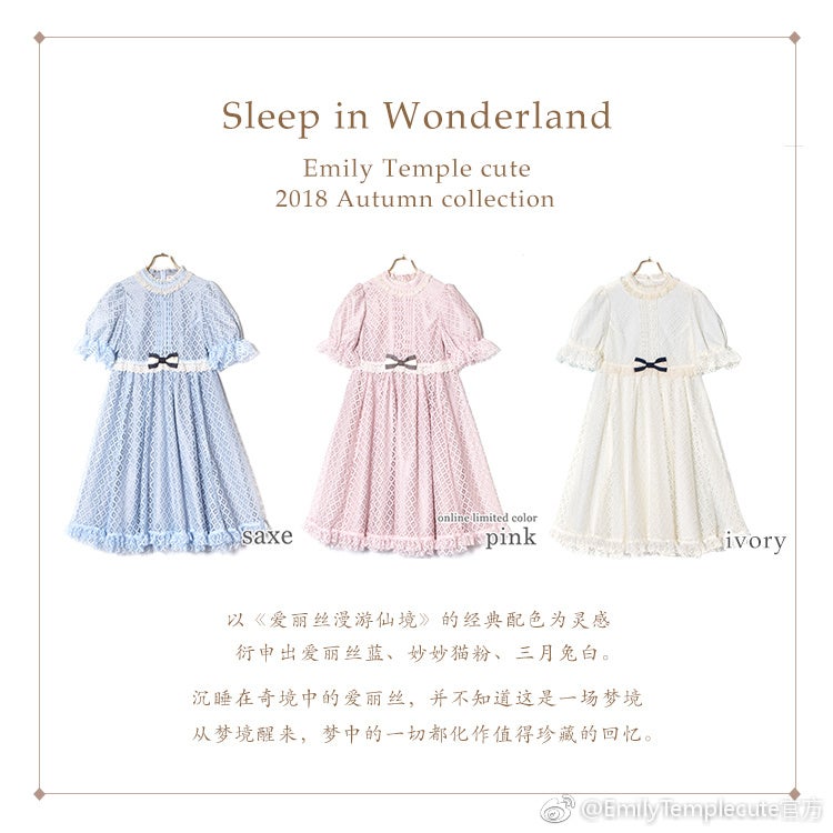 Sleep in Wonderland Lace OP by Emily Temple Cute
