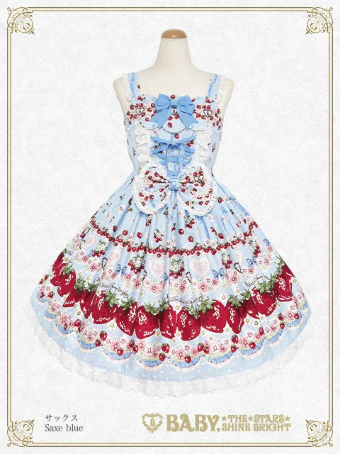 Juicy Strawberry Memory JSK I by Baby, the Stars Shine Bright