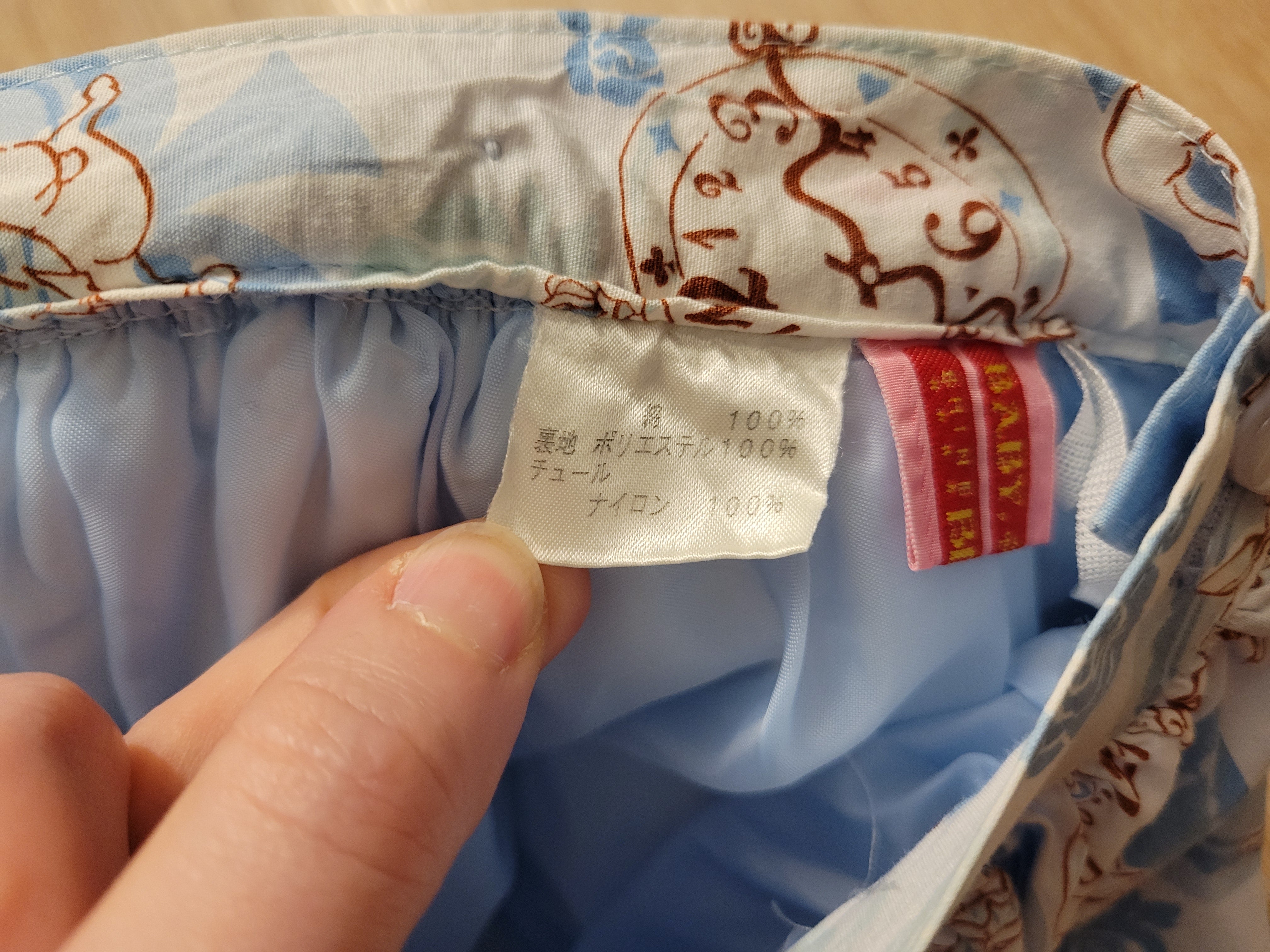 Sweet Cookies Alice Skirt (129☆509) by Baby, the Stars Shine Bright