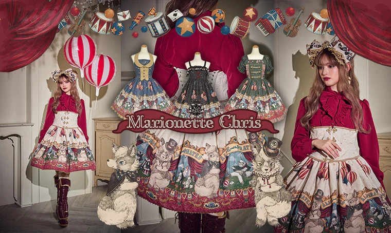 Marionette Chris JSK II by Alice and the Pirates