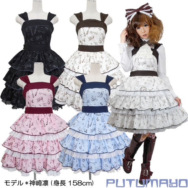Nostalgic Alice JSK by Putumayo