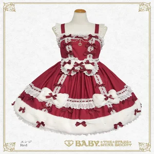 BABY Ruban de Noël Neige ジャンパースカート ※訳アリ Ruban de Noël Neige JSK by Baby, the Stars Shine Bright