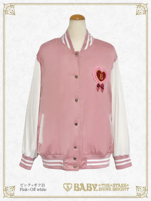 Kumya's Sweet Love Stadium Jumper by Baby, the Stars Shine Bright