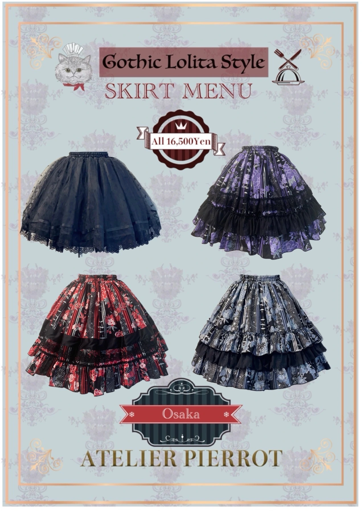 A La Carte Skirt (2024 2nd release) by Atelier Pierrot