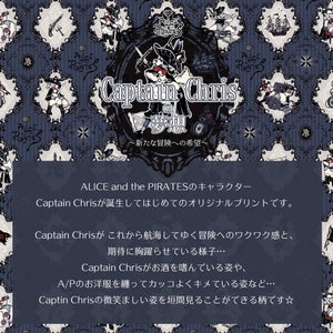 Captain Chrisの夢想～新たな冒険への希望～ ベスト YNGqgdaESS8hrhAYBb8uEpi7yN0liH