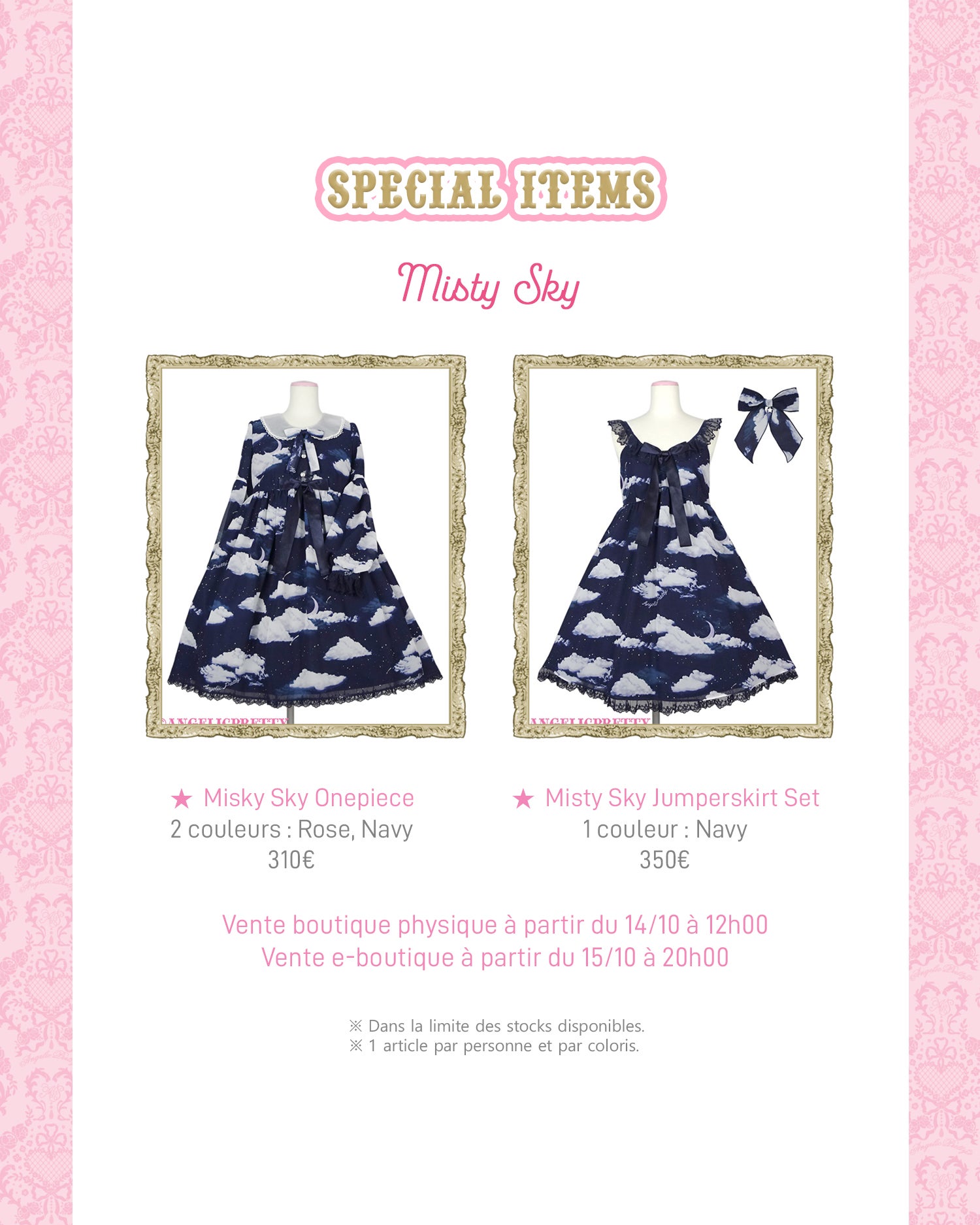 Misty Sky OP (192PO11-030361) by Angelic Pretty